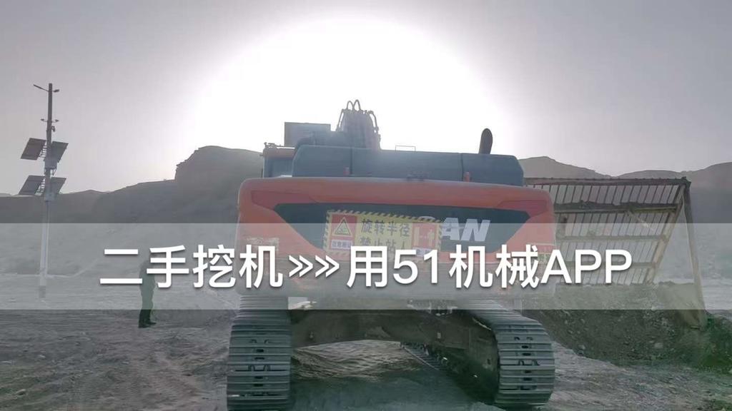 51挖机